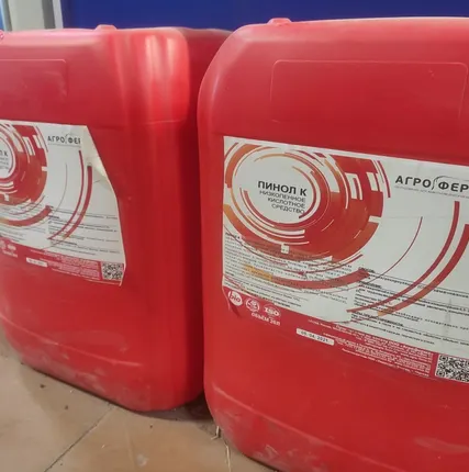 Фото №1 Моющее средство щелочное Термит Гало НП, 20л