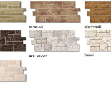 фото Фасадные панели DOCKE Burg Кукурузный 1072*472