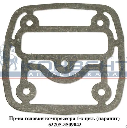 Фото №0 Пр-ка головки компрессора 1-х цил. (паронит)