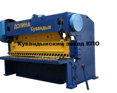 фото Ножницы кривошипные листовые (гильотинные) НЛ3425 в Кувандыке