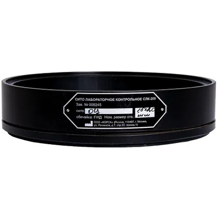 Фото №0 Лабораторное сито из оцинкованной стали ТАГЛЕР СЛК-200 1,5x20 мм