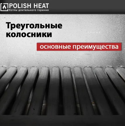 Фото №5 Котел твердотопливный Polish Heat КО30ГК