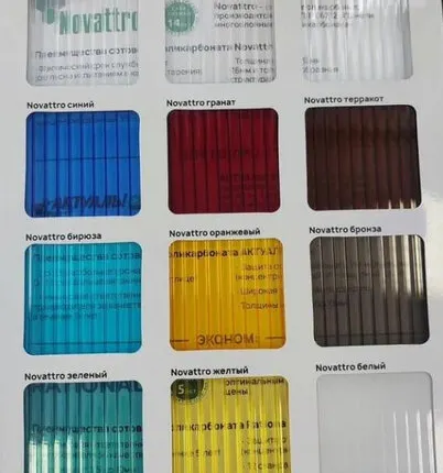 Фото №0 Поликарбонат сотовый PolyNova 4 мм, прозрачный