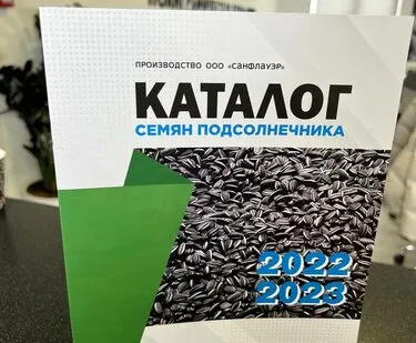 фото Печатаем Каталоги товаров