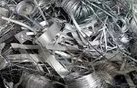 фото Несортовой Алюминий