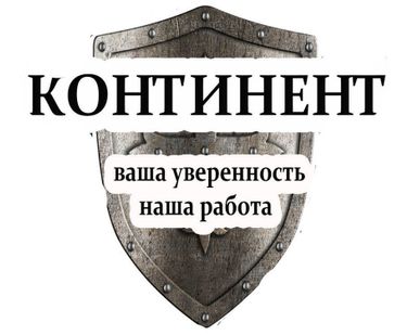 фото Монтаж металлочерепицы