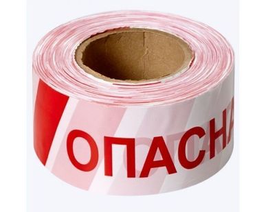 фото Оградительная лента "Опасная зона!" 50 мкм