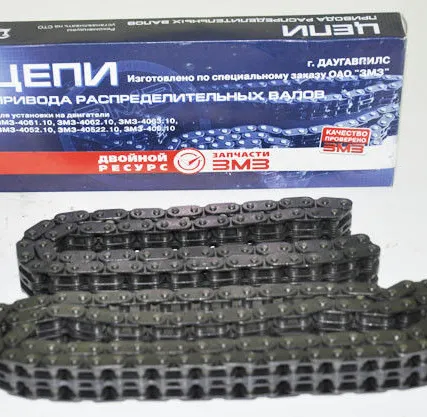 Фото №0 Цепи привода ГРМ 79/92 ЕВРО-2 ЗМЗ/Солерс 409-1000118