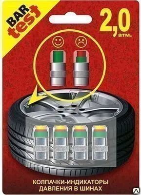 Фото №0 Колпачки-индикаторы давления в шинах 2,0 AT