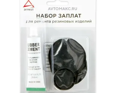 фото ARNEZI Набор заплат для ремонта резиновых изделий 7пр.