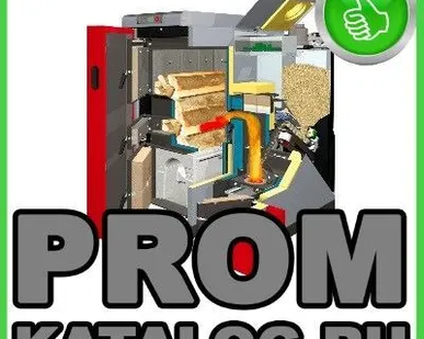 фото Комбинированные котлы КВТ