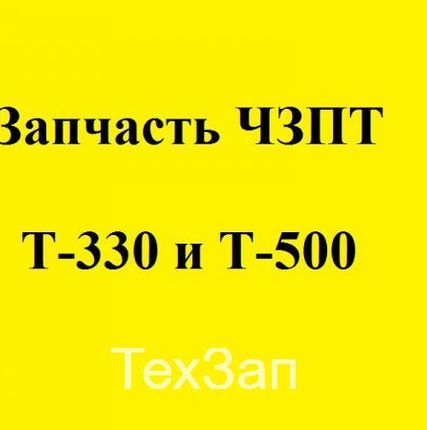 Фото №0 Болт М12-6gх40.40.88.35 029 ГОСТ 7796-70