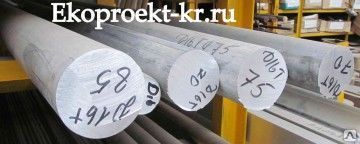 фото Круг алюминиевый Д16,Д16Т, АМГ6, диаметр 6-450