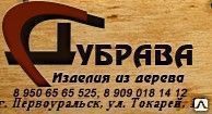 фото Галтель (плинтус 25мм) сосна 2,6м