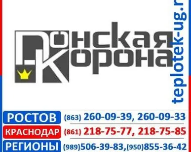 фото Источник бесперебойного питания Донская корона