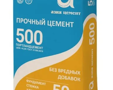 фото ЦЕМ I 42,5Н ГОСТ 31108-2020 (Азия цемент М 500-ДО), 40 кг в паллетах(40шт в поддоне)