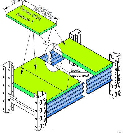 Фото №0 Ярус SGR 2100х600