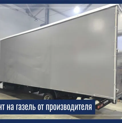 Фото №0 Изготовление автотентов