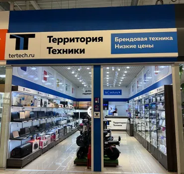 Территория техники
