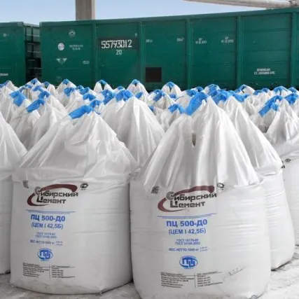 Фото №0 Цемент различных марок