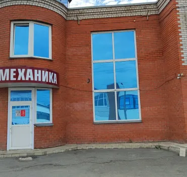 Автомеханика