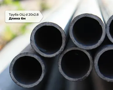 фото Труба оцинкованная новосибирск