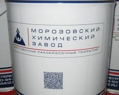 фото Эмаль АРМОТАНК ОЙЛ