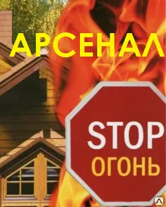 фото ШКУ-37 №1 ГОСТ 5341-98 Ковшевые изделия