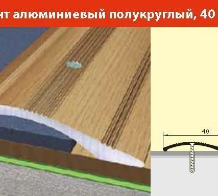 Фото №0 Кант (порожек) полукруглый, 40 мм 1,35 м бронза, золото