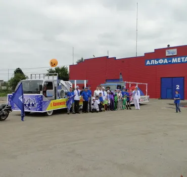 Альфа-металл