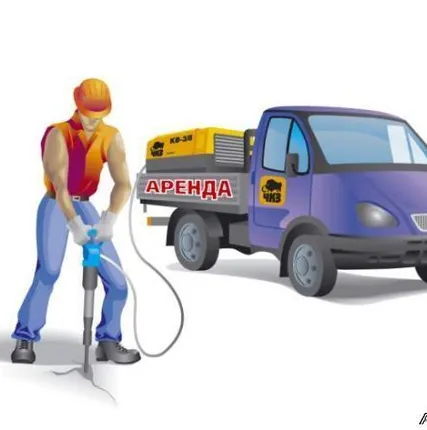 Фото №0 Аренда компрессора