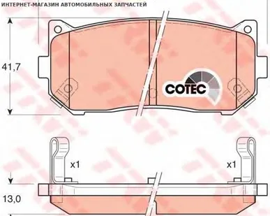 фото Комплект тормозных колодок, дисковый тормоз TRW GDB3203 Колодки тормозные