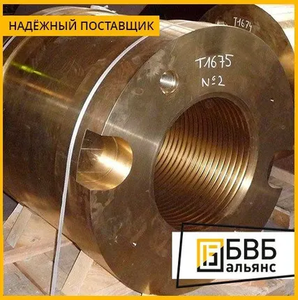 Фото №0 Сплав латуни