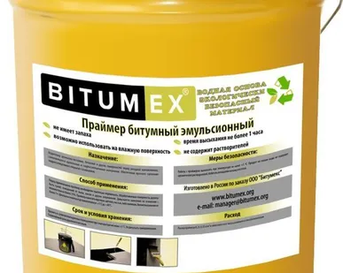 фото BITUMEX Праймер битумно-эмульсионный (ТУ), ведро 5 л