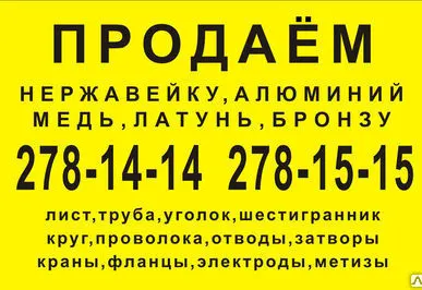 фото Лист перфорированный нержавеющий