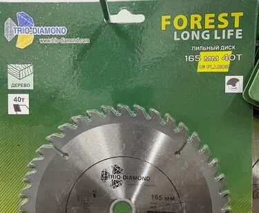 фото Диск пильный по дереву д165 40Т