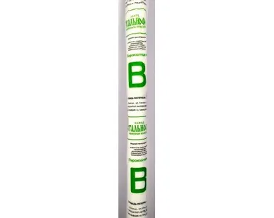 фото Мембрана В СТАЛЬНОФФ (пароизоляция) 60м2