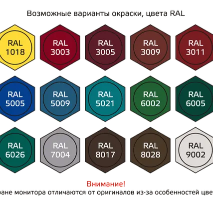 Фото №0 Саморез цвет RAL 3003 5,5х32