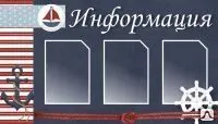 фото Стенд &quot;Для Вас, родители!&quot; ST06