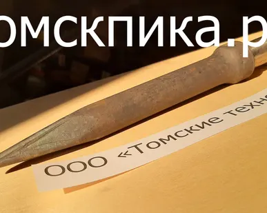 фото Пика для отбойного молотка