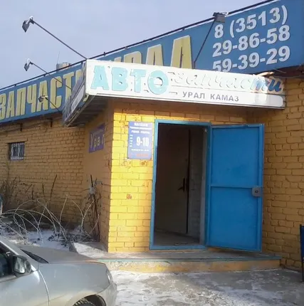 Фото №0 375-3505082 Бачок с сеткой