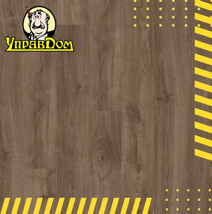 Фото №0 Ламинат Quick-Step Quick Step Eligna U3460 Дуб темно-коричневый промасленный