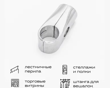 фото Зажим для труб в 3-х направлениях d=32мм, хром