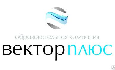 фото Курс Кадровое делопроизводство