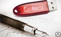 фото Изготовление электронной подписи