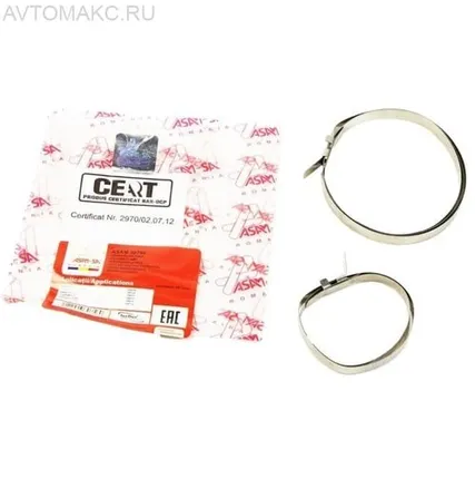 Фото №0 ASAM-SA К-кт хомутов пыльника ШРУСа (ленточные)