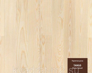 фото Паркетная доска TANGO Ясень Белый