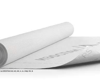 фото Изоспан RS Proff