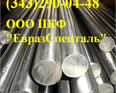 фото Круг 40Х13