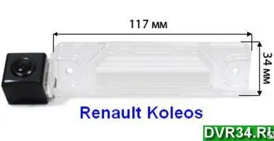 фото Камера КАМ-12 для Renault Koleos